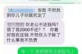 冠县专业要账公司如何查找老赖？